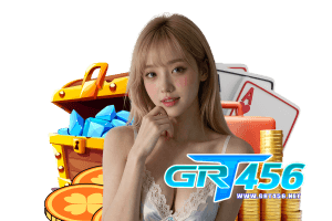 grt456 แนะนำเพี่อน